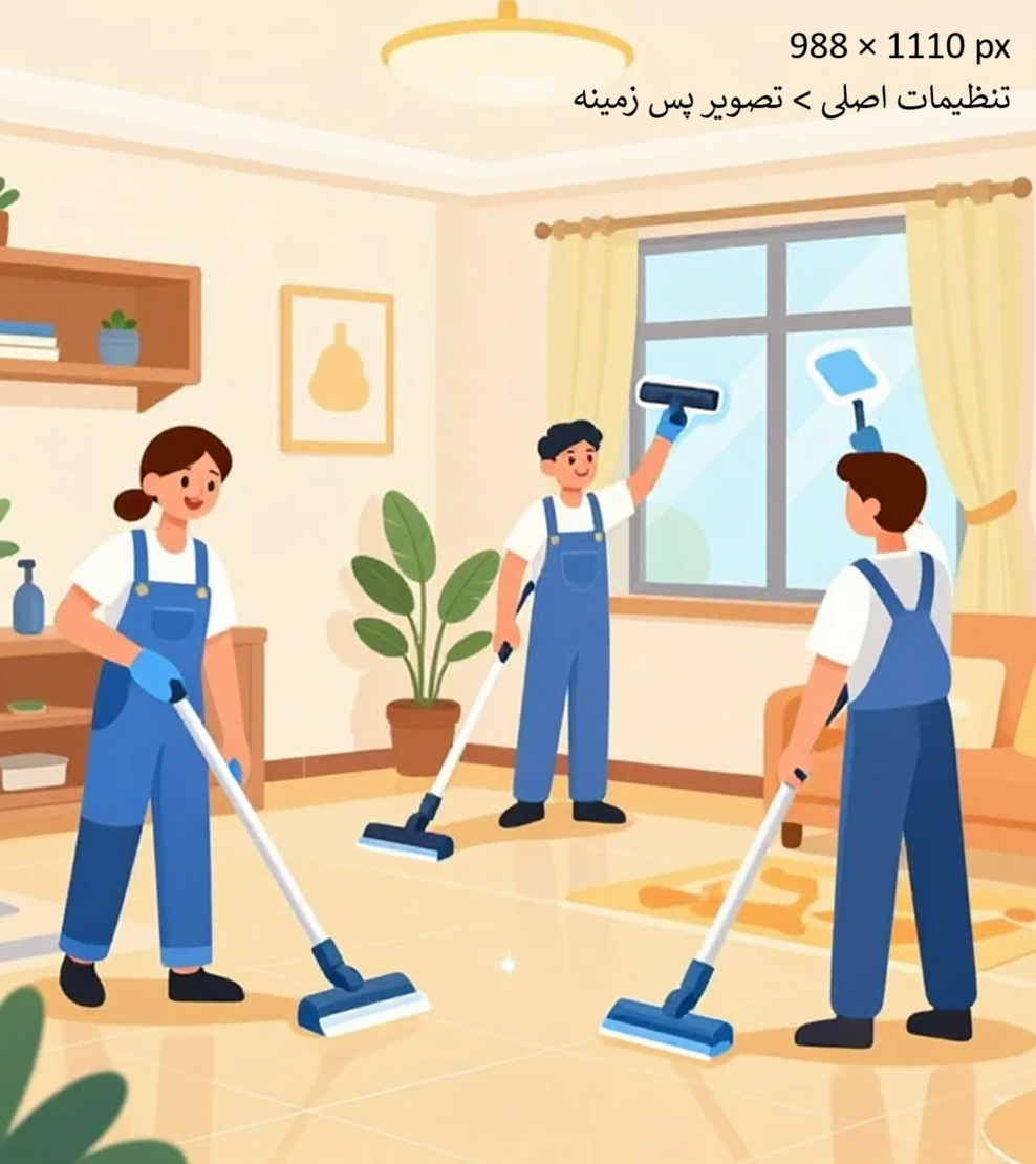 معرفی ما