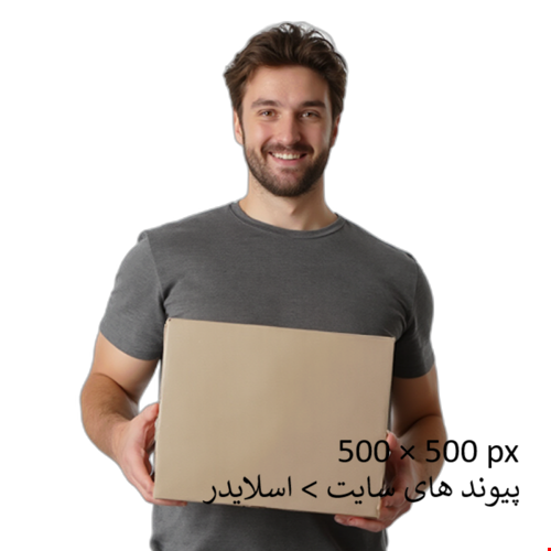 ارائه خدمات حرفه‌ای بسته‌بندی